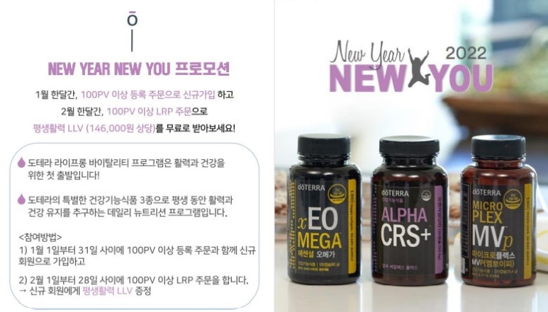 아로마홈힐러 이미지