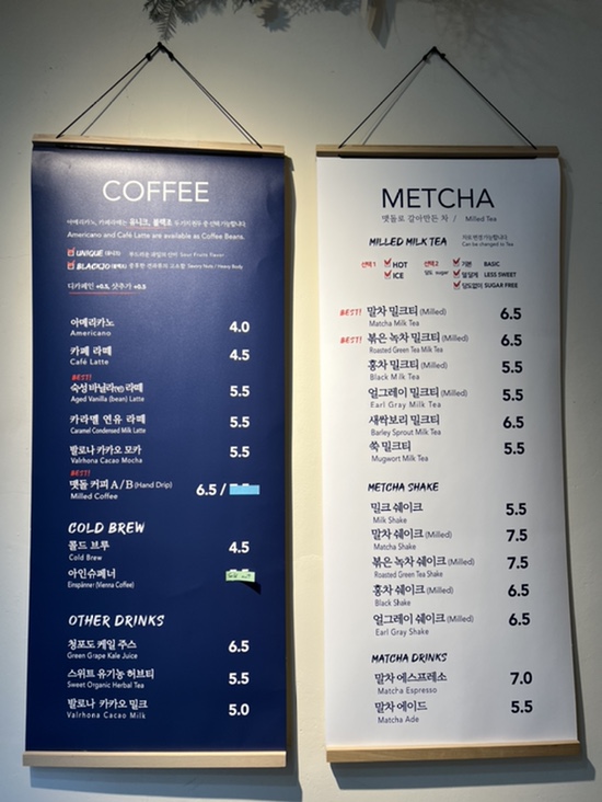 맷차 이미지