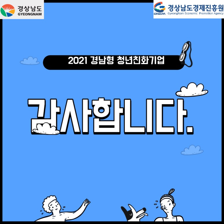 금정산업 이미지