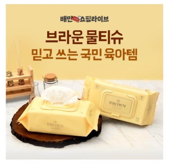 돈브라운 이미지