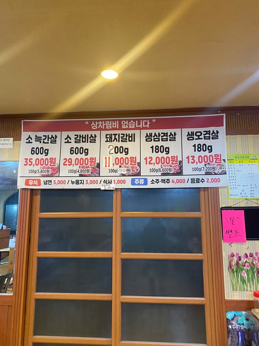 수덕가든 이미지
