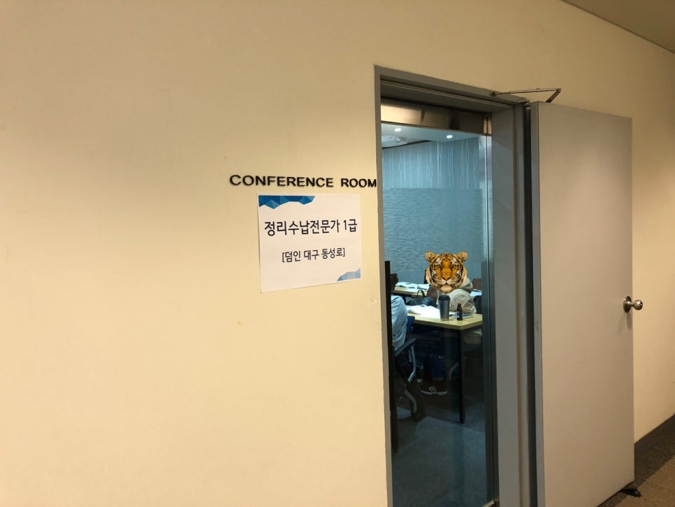덤인2대구동성로 이미지