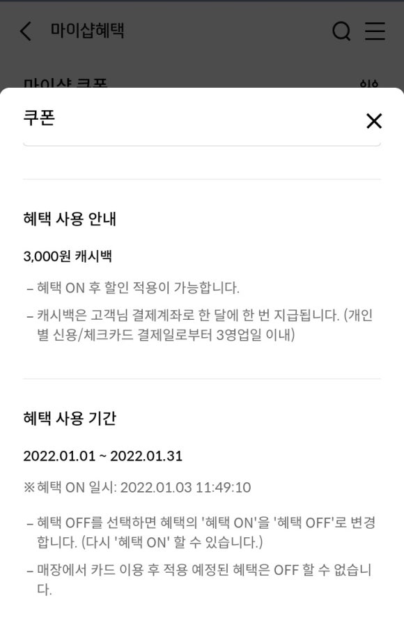 요기요기샵 이미지