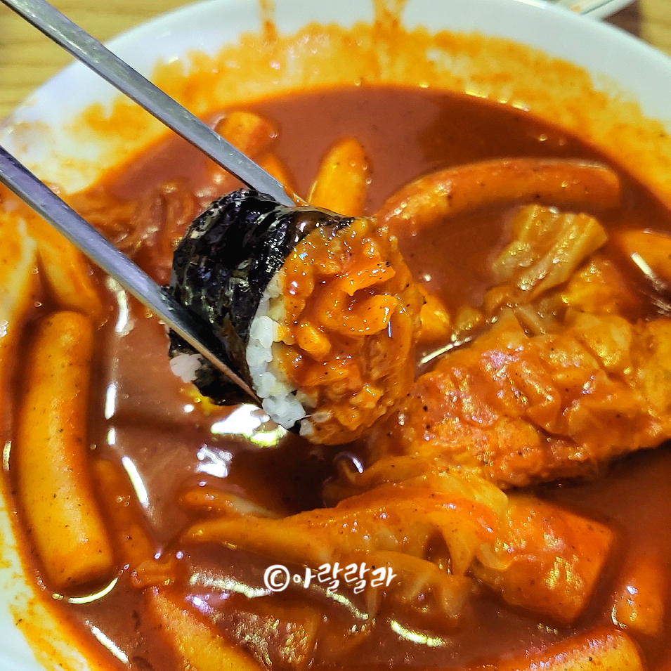 아재분식 이미지
