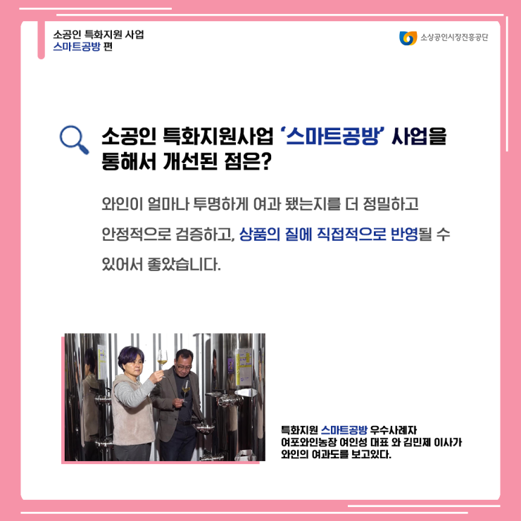 케이앤솔루션 이미지