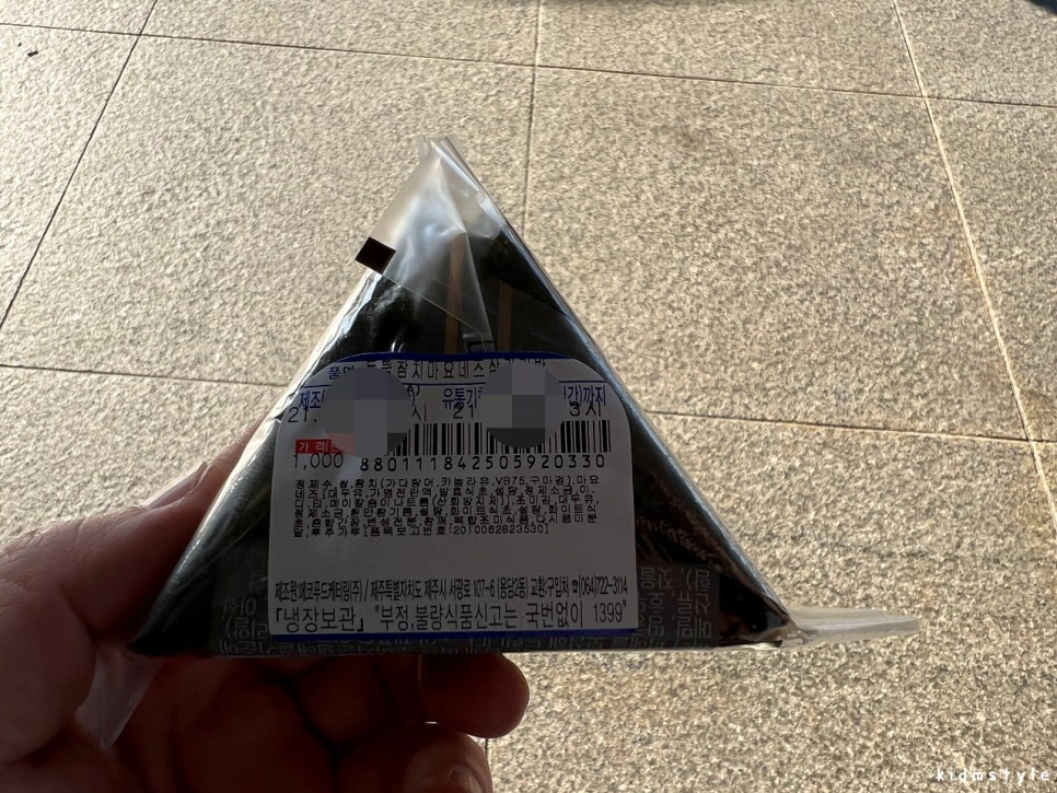 세븐일레븐제주롯데오토하우스 이미지