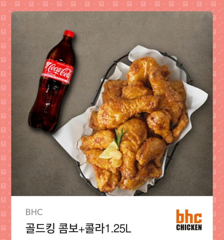 골드킹 이미지
