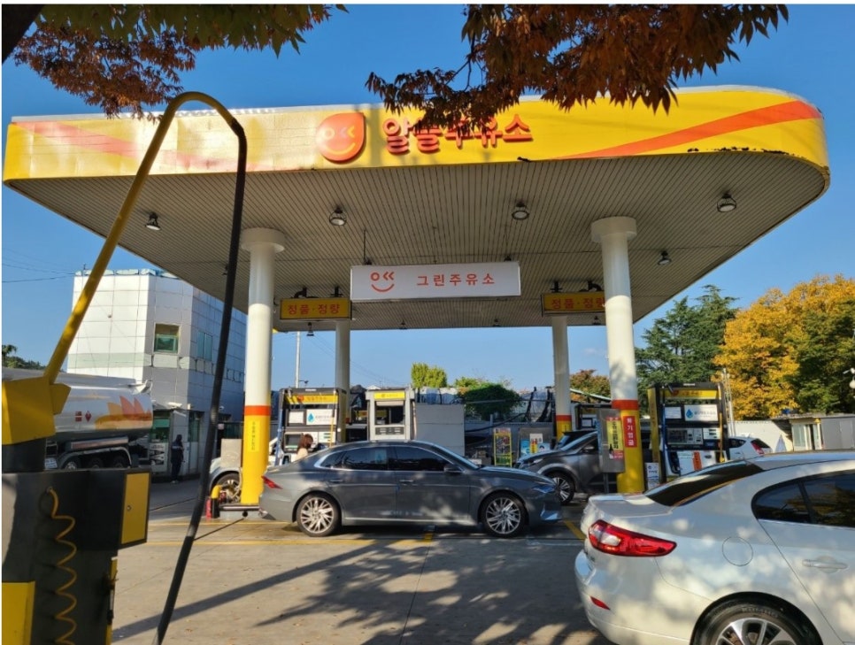 그린주유소 이미지