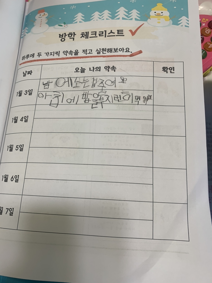 제일에스컬레이터(주) 이미지