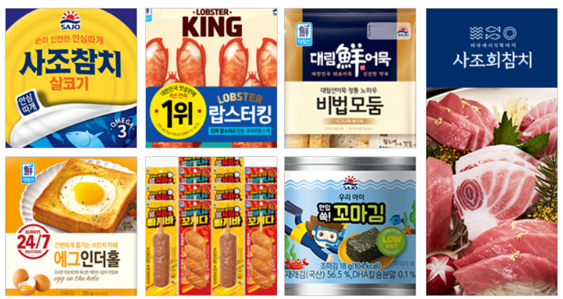 사조산업(주) 이미지