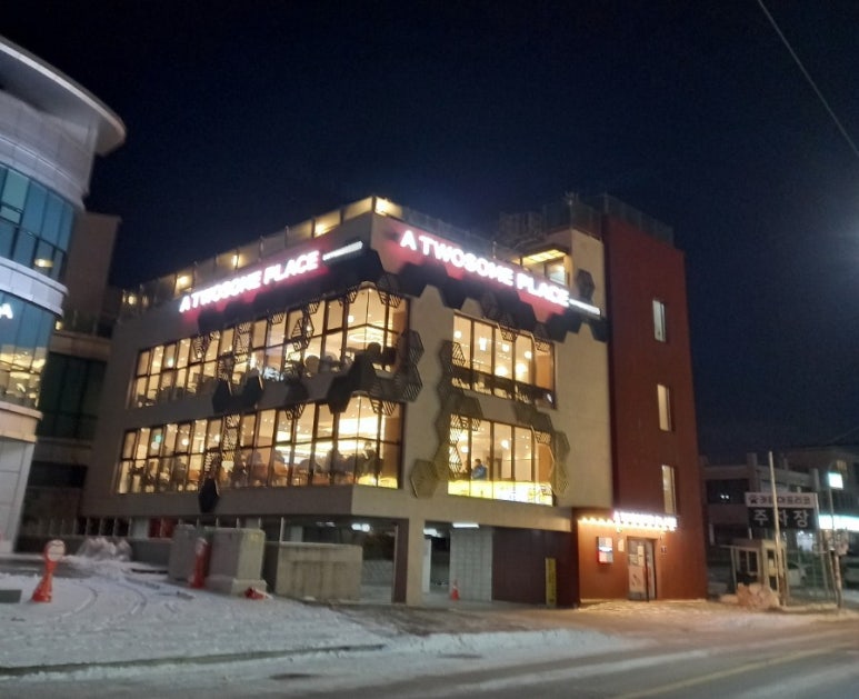 투썸플레이스광명밤일점 이미지