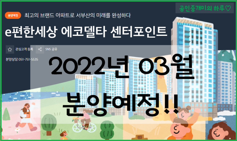 예정이엔씨주 이미지