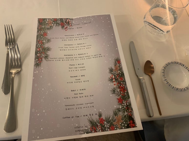 오스테리아 리오(Osteria Leo) 이미지