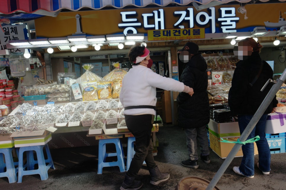 해성수산 이미지