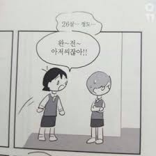 파리바게뜨방학 이미지