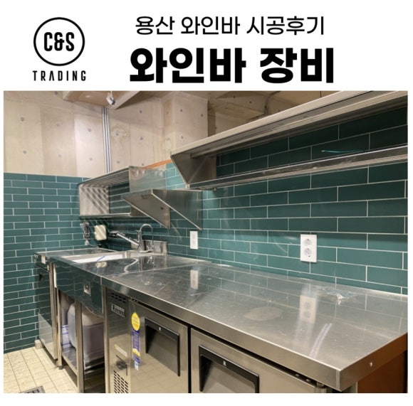경일냉동 이미지