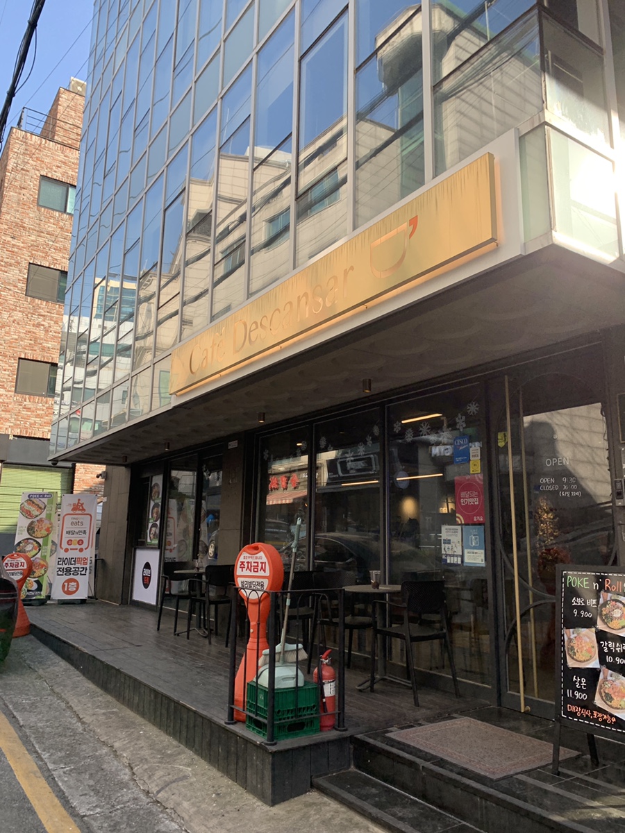 데스칸사르 이미지