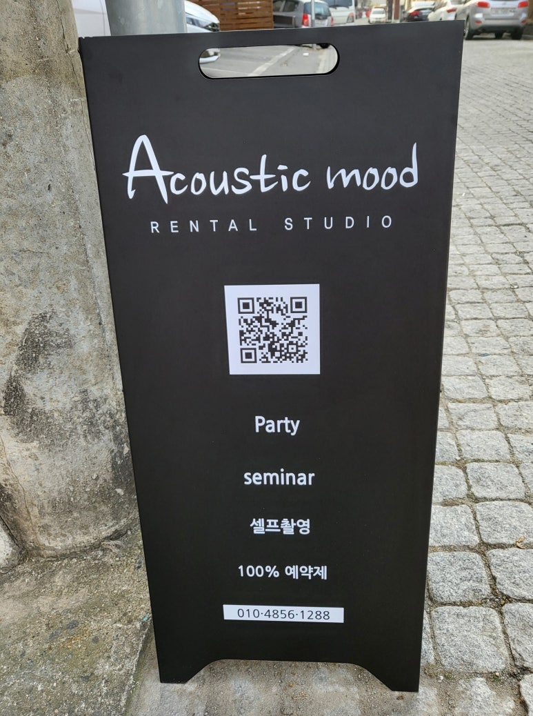 어쿠스틱무드 이미지