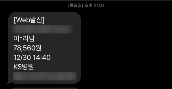 KS병원 이미지