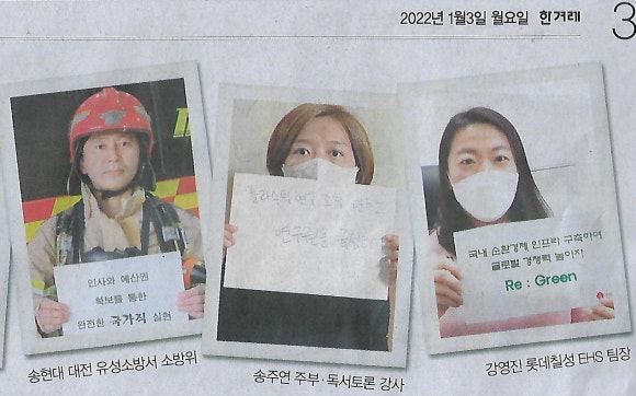 대선인력 이미지