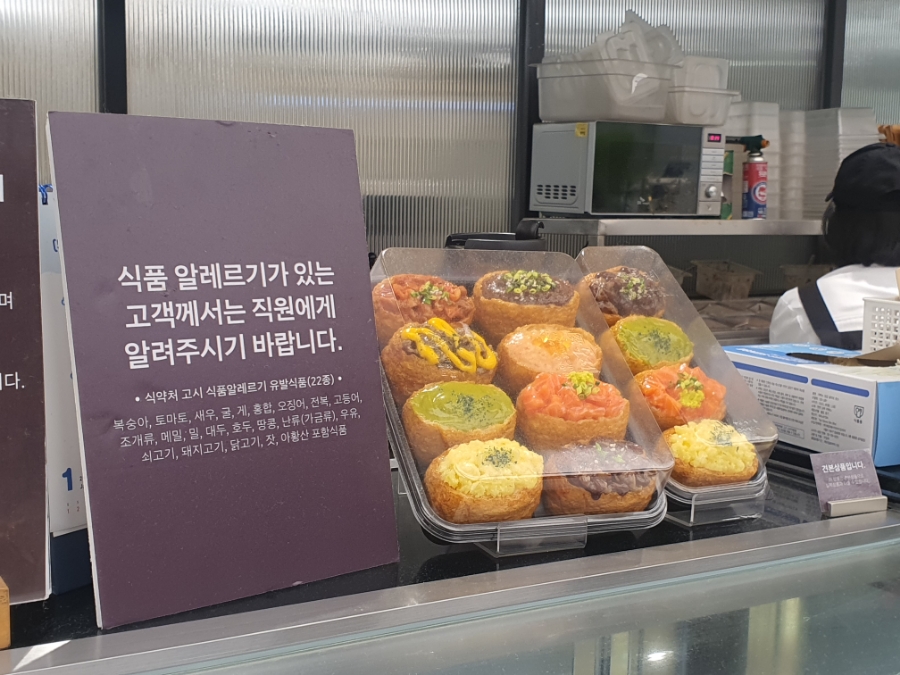 신세계호떡분식 이미지