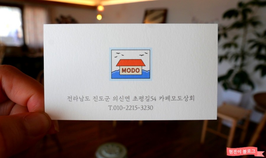 현진상회 이미지
