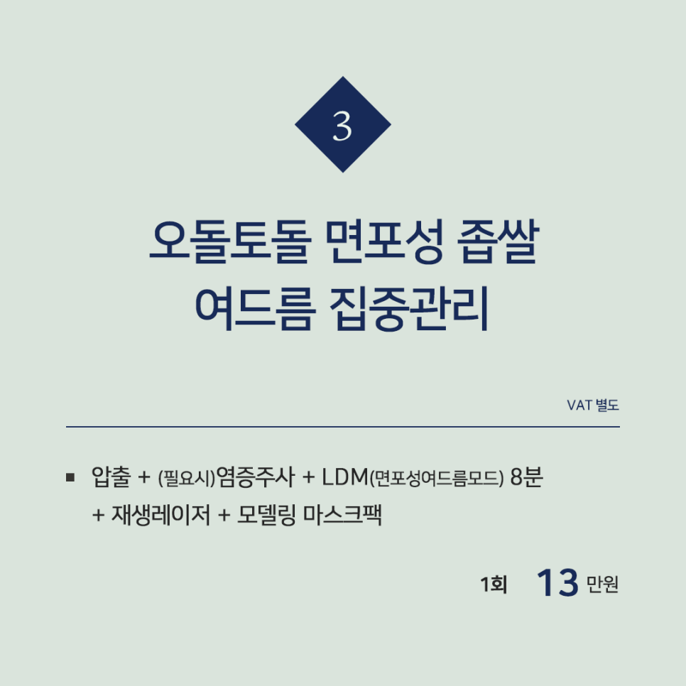 더윤 이미지