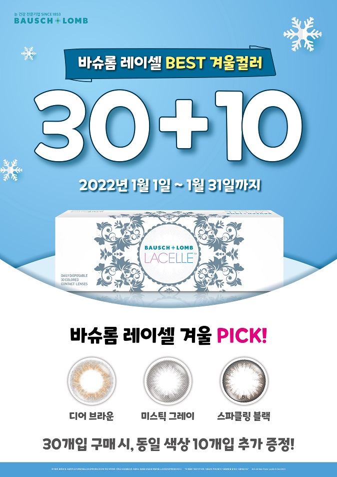 대구디어베이비 이미지
