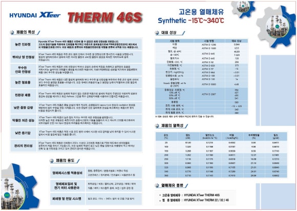 (주)푸른들 이미지