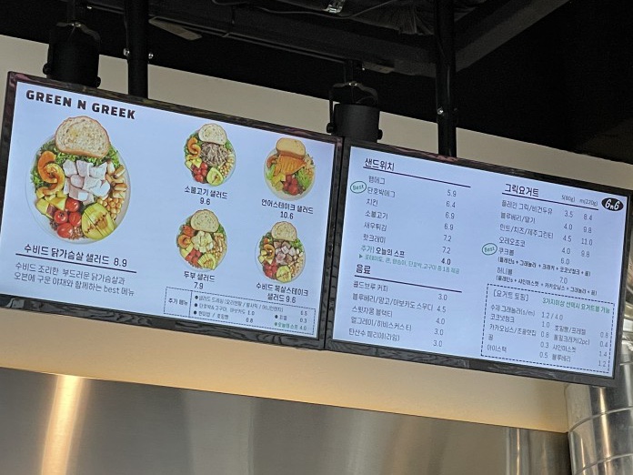 그린앤그릭 이미지