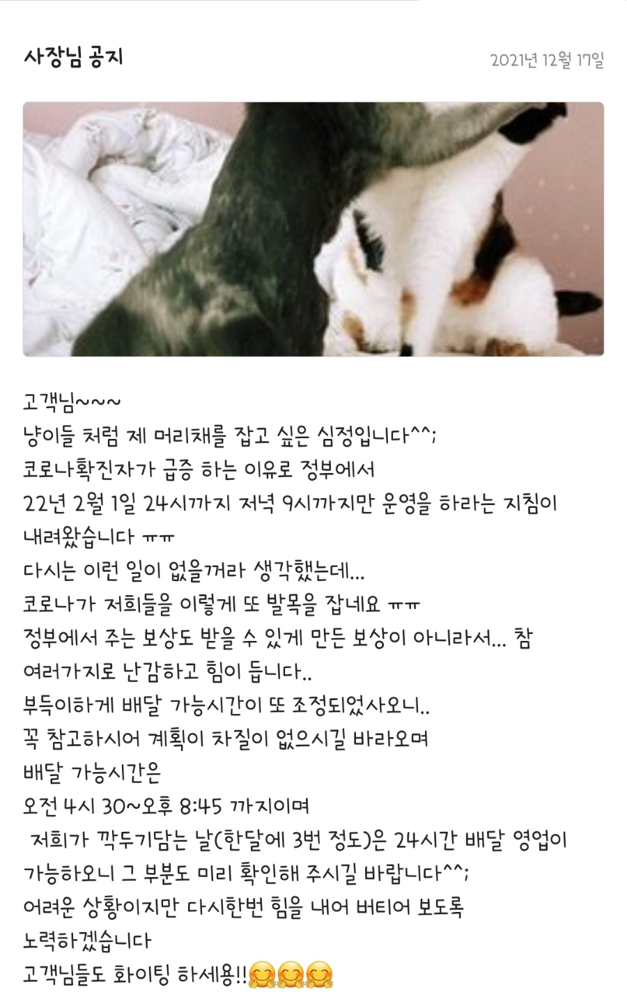 전주가 신월점 이미지
