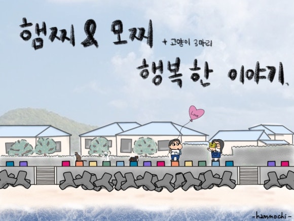 오목식당 이미지