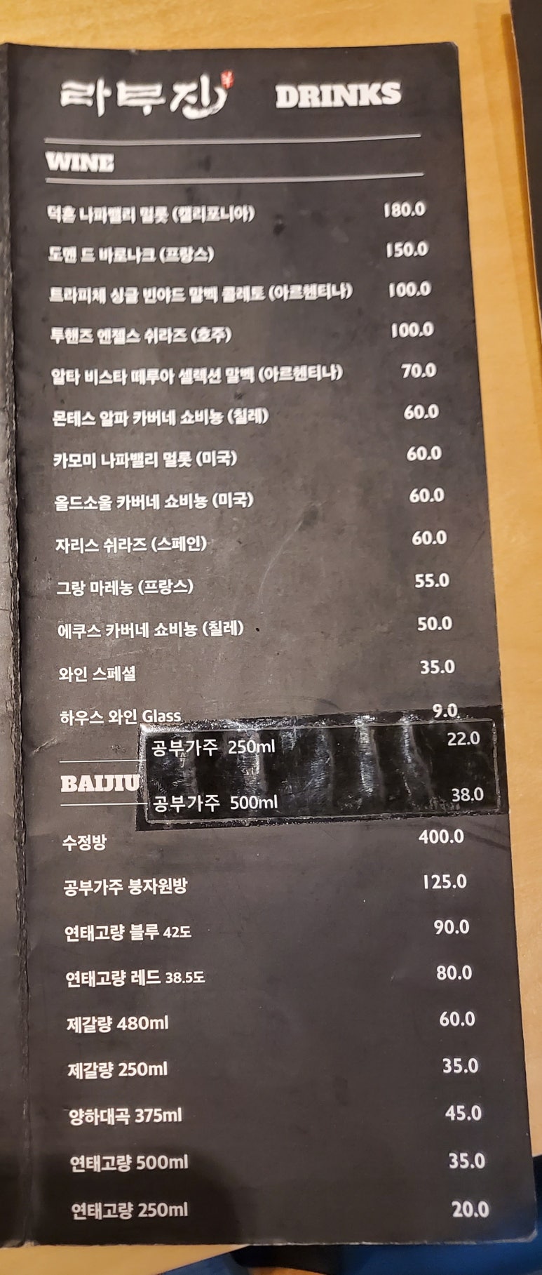 라무진 송산그린시티점 이미지