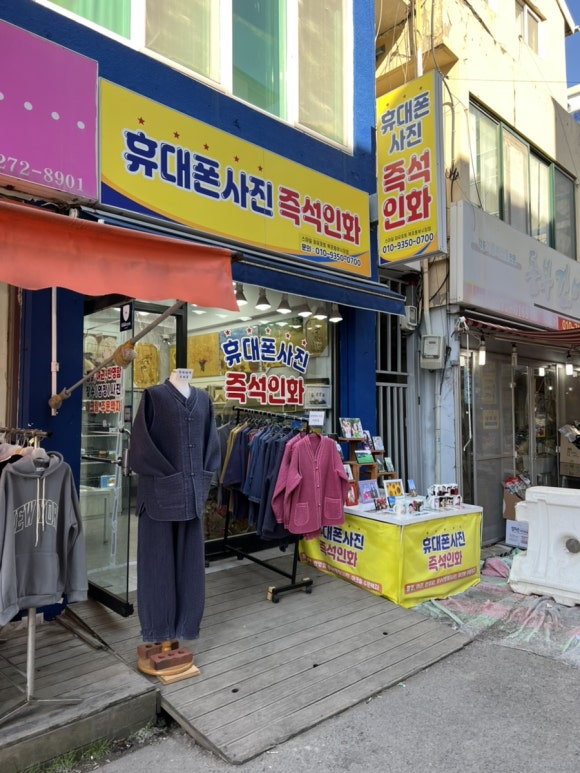윤순영패션2 이미지