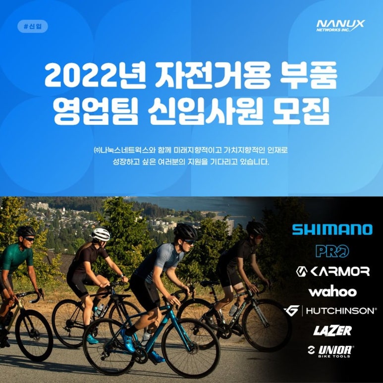 미래네트웍스주 이미지