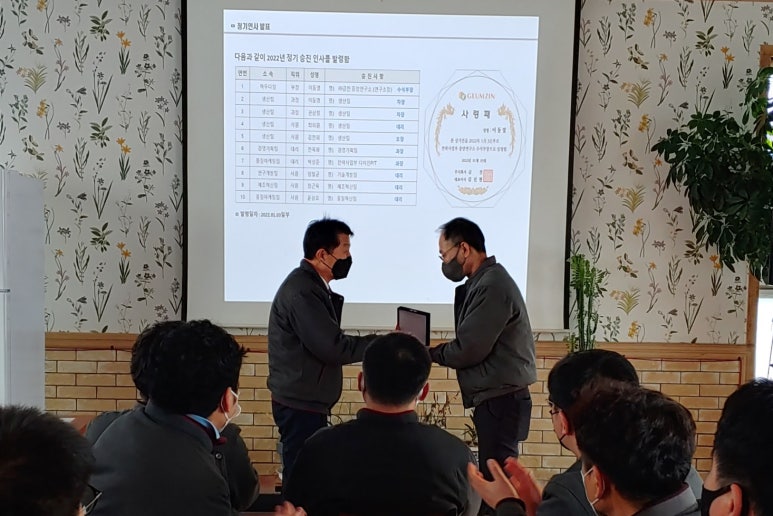 (주)금진 이미지