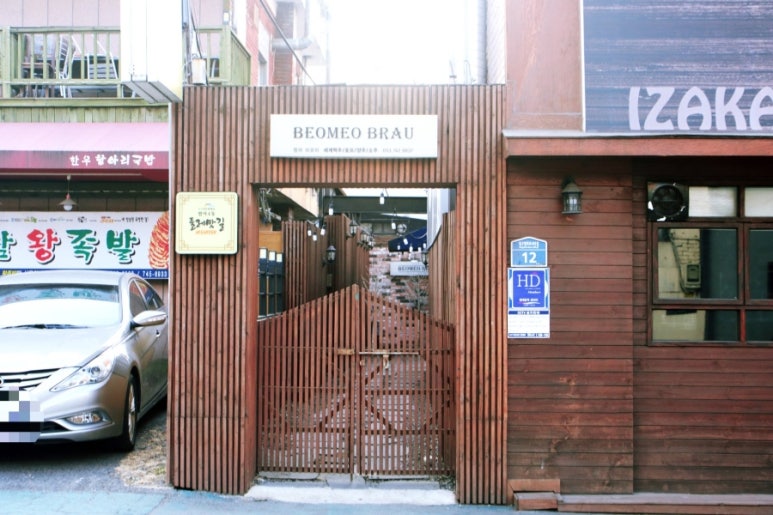 범어브로이 이미지