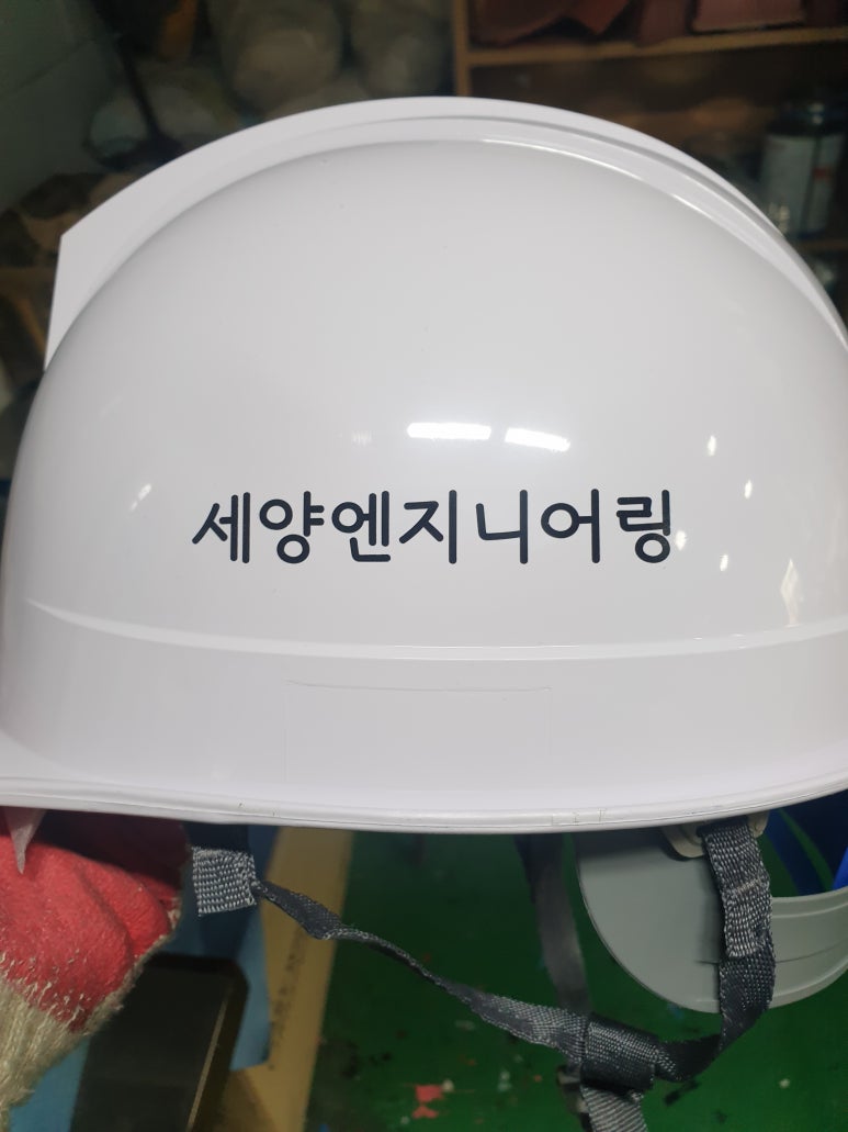세양엔지니어링 이미지