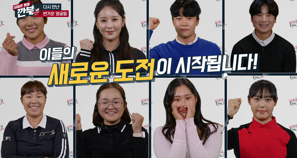 내일골프 이미지