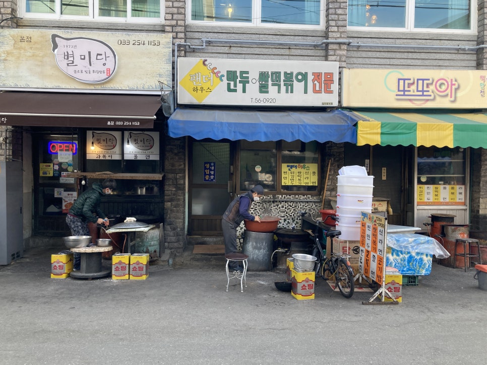 팬더하우스 이미지