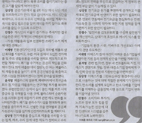 다한건설 이미지