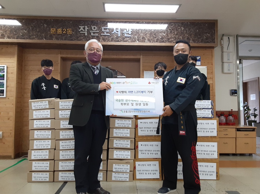 라면하다 이미지