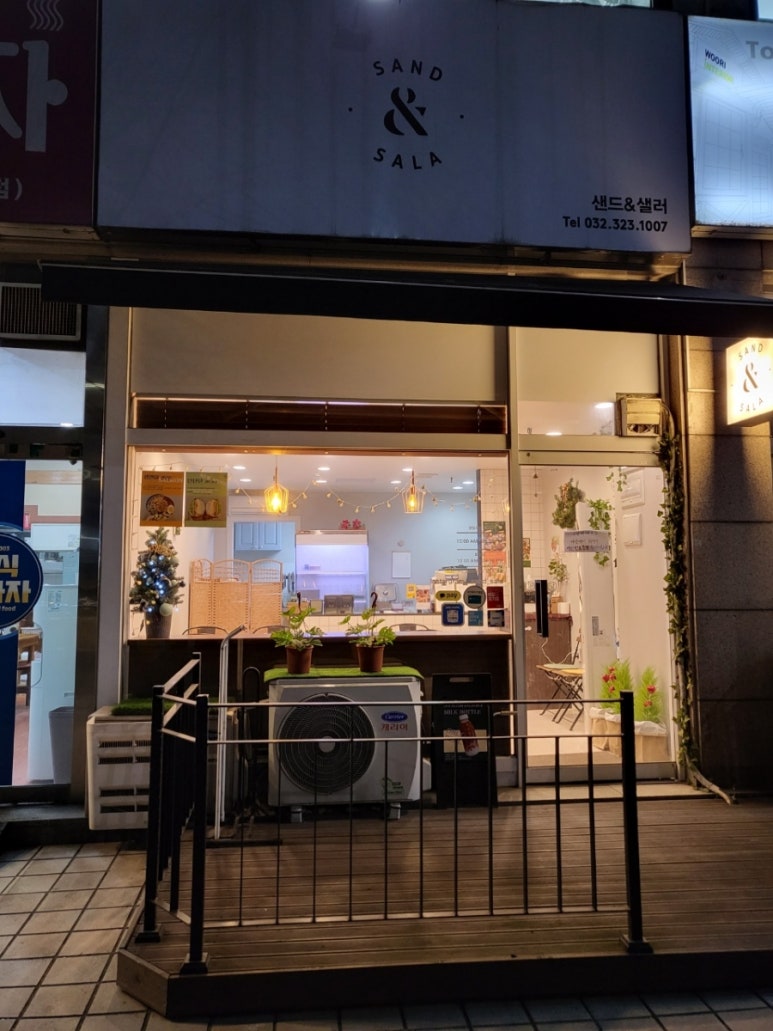 위치앤샐러 이미지