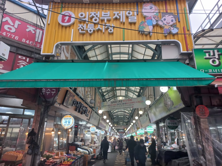 종로복떡집 이미지