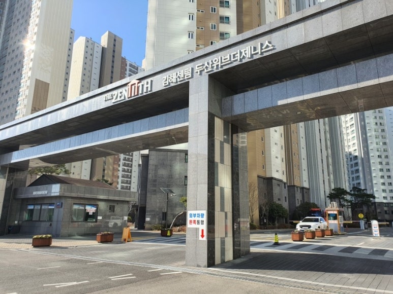 배스킨라빈스김해주촌 이미지