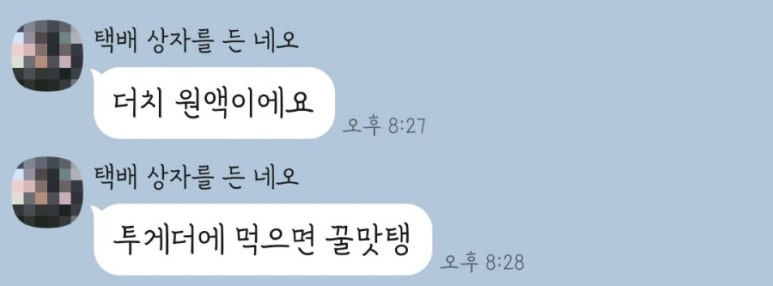 더치투게더 이미지