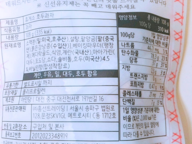 아인당 이미지