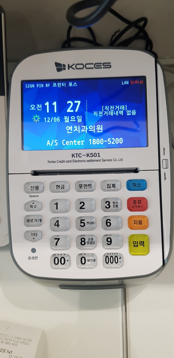 닥터정치과의원 이미지