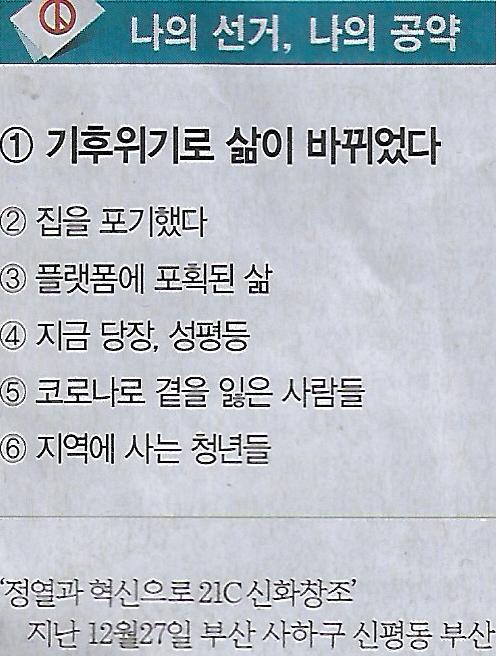대선인력 이미지
