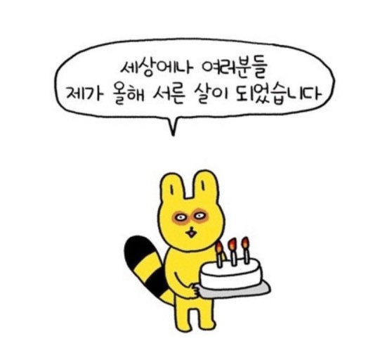 김재운초밥사랑 이미지